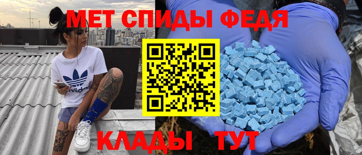 Амфетамин 97%  Вход с VPN  АМФ  Новокубанск 
