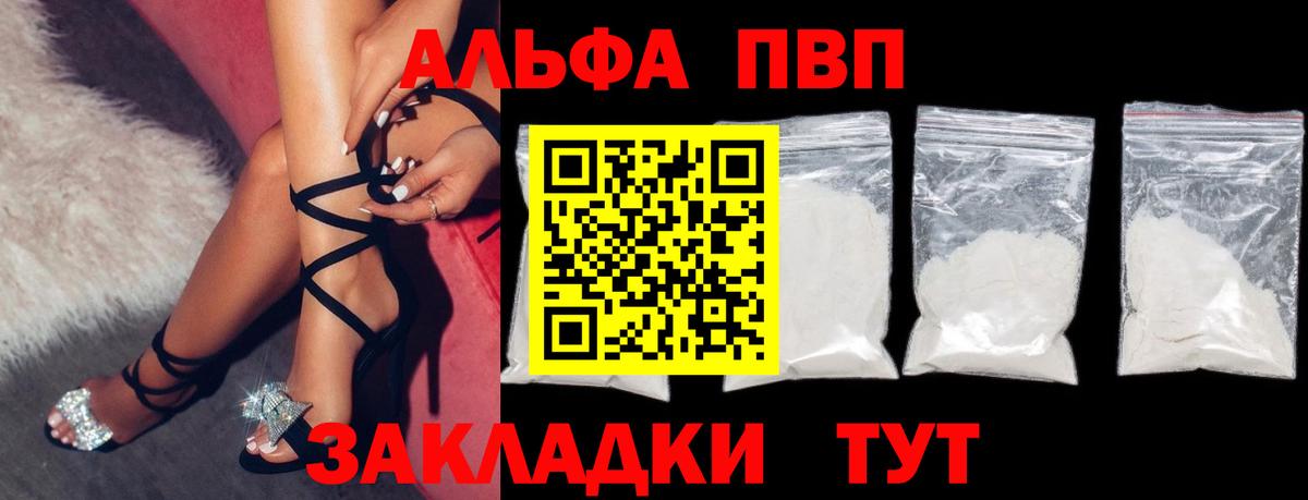 APVP СК КРИС Новокубанск