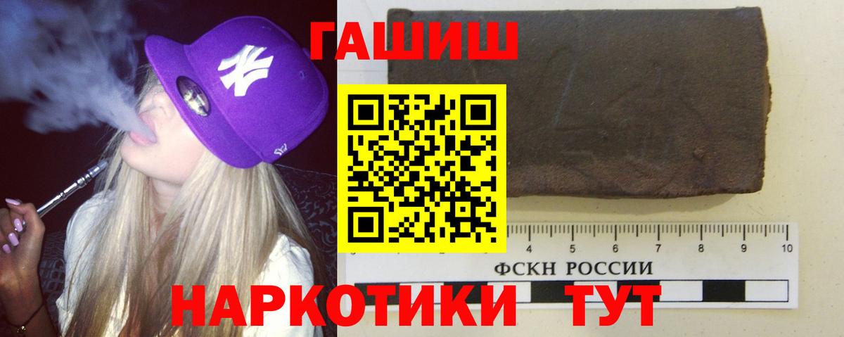 ГАШИШ  ГАШИШ ice o lator  Новокубанск  Вход с VPN  ГАШИШ AMNESIA HAZE 