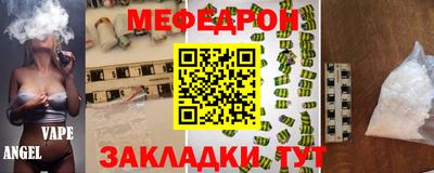 кокаин VHQ Волгодонск