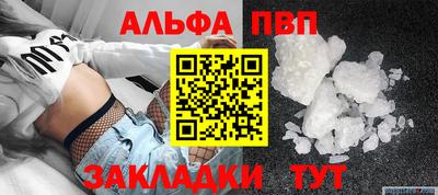 винт Волжский
