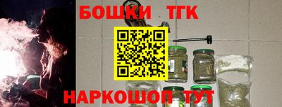 винт Волжский