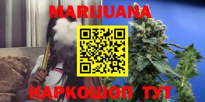 кокаин VHQ Волгодонск