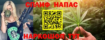 винт Волжский