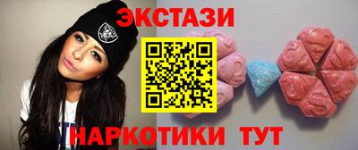 кокаин VHQ Волгодонск