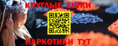 винт Волжский