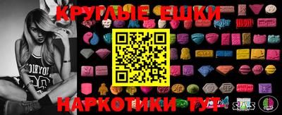 кокаин VHQ Волгодонск