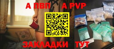 винт Волжский