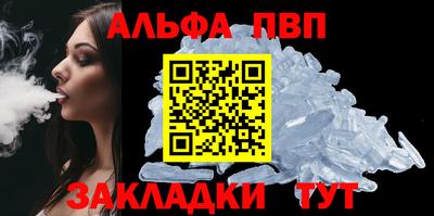 винт Волжский