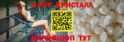 не бодяженный Волжск