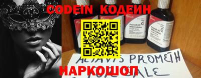 кокаин VHQ Волгодонск