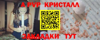 кокаин VHQ Волгодонск
