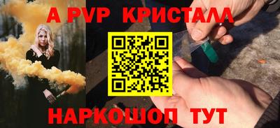 кокаин VHQ Волгодонск