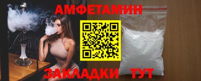 кокаин VHQ Волгодонск