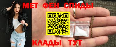 винт Волжский