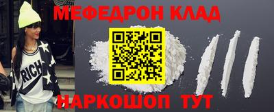 винт Волжский