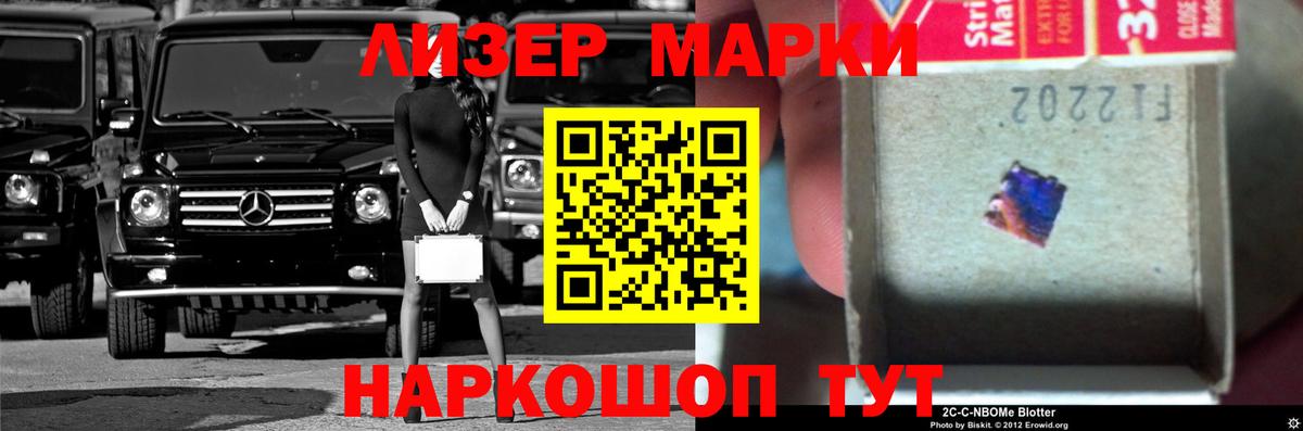 kraken ССЫЛКА  ЛСД экстази кислота  Вход с VPN  LSD-25 экстази  Лсд 25 экстази кислота  Новокубанск 