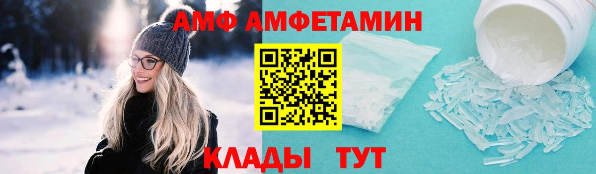 Новокубанск  МЕТАМФЕТАМИН пудра  Первитин  МЕТАМФЕТАМИН пудра  Вход с VPN 