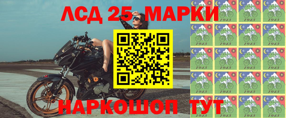 Марки N-bome  где найти наркотики  Новокубанск  Марки N-bome 1,8мг  Марки N-bome 1,8мг  Вход с VPN 